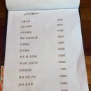 여우산장
