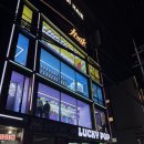 뽑기뽑기방 | [서울] 성수동 최대 규모 가챠샵 뽑기방 후기 데이트 추천