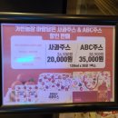 주왕산가든 농장 이미지