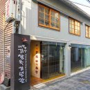 새단장 여관 이미지