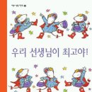 멍멍선생 이미지