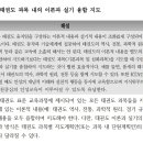 필승태권도 이미지