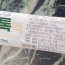 신행당약국 네이버블로그