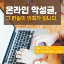 변호사고영민법률사무소