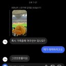 고척재미난 이미지