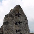 도깨비 구이구이