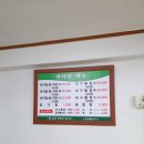 옛마당대구뽈찜 이미지