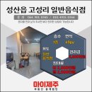 마이제주부동산중개법인 이미지