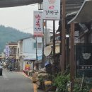 맛거리네 식당 이미지