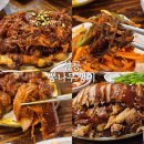 뽕나무쟁이선릉본점 | 선릉 맛집 내돈내산 인생족발집 뽕족 뽕나무쟁이 선릉본점