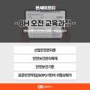 온세의원 네이버블로그