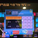 골든싱어코인노래연습장 연남점 이미지