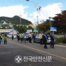 영양119 안전센터 이미지