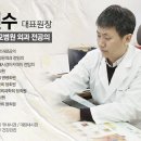 서울항맥외과의원 이미지