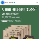 빵zip CouCou 이미지