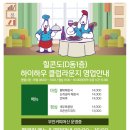 클럽라운지 이미지