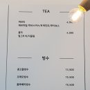 세븐일레븐 거두농공단지점 | 빵카페 팡르브와 후기! 춘천 산책로가 있는 디저트 카페