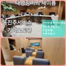 기아오토큐 티스토리