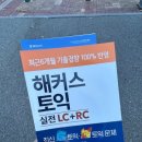 늘푸른고등학교 이미지