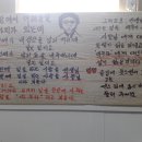 제주 우돈채 샤브샤브식당에서 이미지