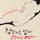 이경미머리만들기 이미지