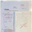 이루다수학전문학원
