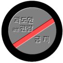㈜엠씨모터스팩토리 | *&#34;★&#34;*2008년 10월 공연 관람기록*&#34;☆&#34;*