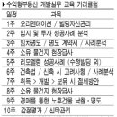 알엠에스컨설팅 매일경제
