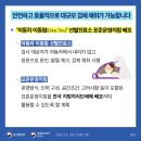 중앙재난안전대책본부 정례브리핑(3.4), 자동차 이동형 선별진료소 표준운영지침, 마스크 및 생활 이미지