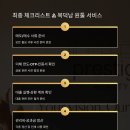 늘봄부동산중개 이미지