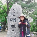 명산