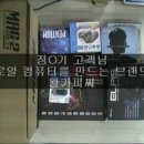 우리피씨컴퓨터 이미지