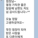 인셀덤드림파워