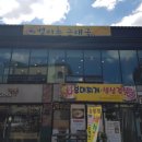 별미촌순대 네이버블로그