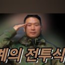 싸울아비체육관 이미지