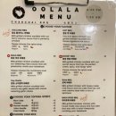 울랄라치킨 네이버블로그