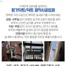 대곶면보건지소 이미지