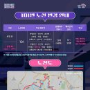 원곡기숙사 삼거리 이미지