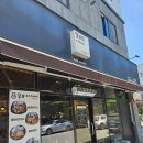 📍 아산 돈가스 맛집 – 푸짐하고 바삭한 뚱보 돈가스 점심 후기
