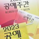 라탄공예(주간) 이미지