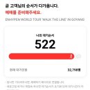 투어라인 이미지