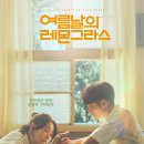 (주)제이에이와이이엔터테인먼트 이미지