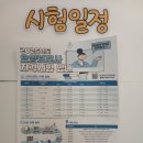 요양보호사 자격증으로 이제는 아이돌봄까지! 룰루 요양보호사 교육원에서 시작하세요