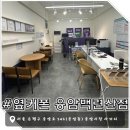 해피통신 | [은평구휴대폰] 휴대폰성지 옆커폰 응암백련산점 - 친절 상담 후기