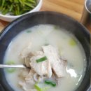 포은국밥 이미지