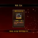 세나크리