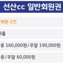 강동로7-73 이미지