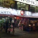 우리동네 정육식당 이미지