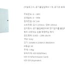 주식회사성화
