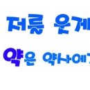 먹짜비어 이미지